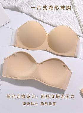 cup empty without bra womens strapless gathered non-slip