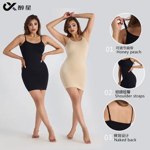 skirt seamless belly Solid clothes yoga shaping sexy color