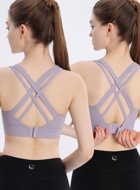 women for bra fitness running yoga shockproof support bra