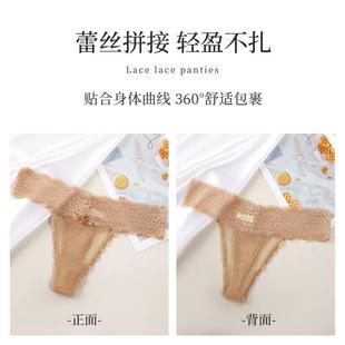 Low underwear sexy womens solid women and briefs breathable