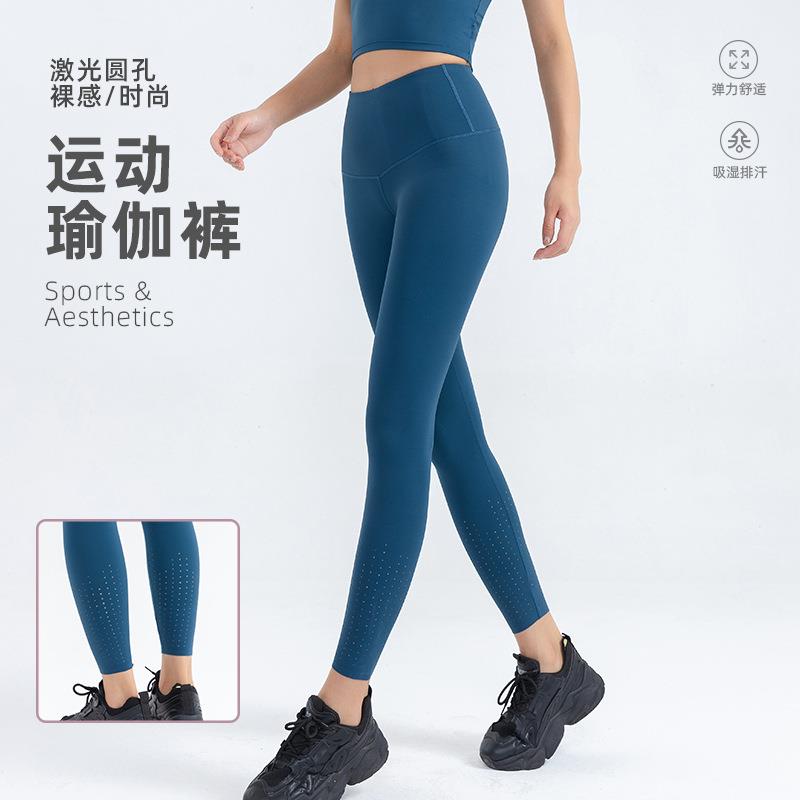 Tights Running Elastic Pants Fitness Sports Lifting Hip