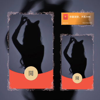 2026蛇年新款微信红包封面序列号皮肤动态热舞美女vx新年wx