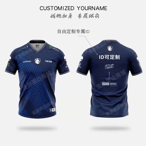TEAM LIQUID 2024队服定制液体T恤dota2周边李逵战队CSGO圆领短袖