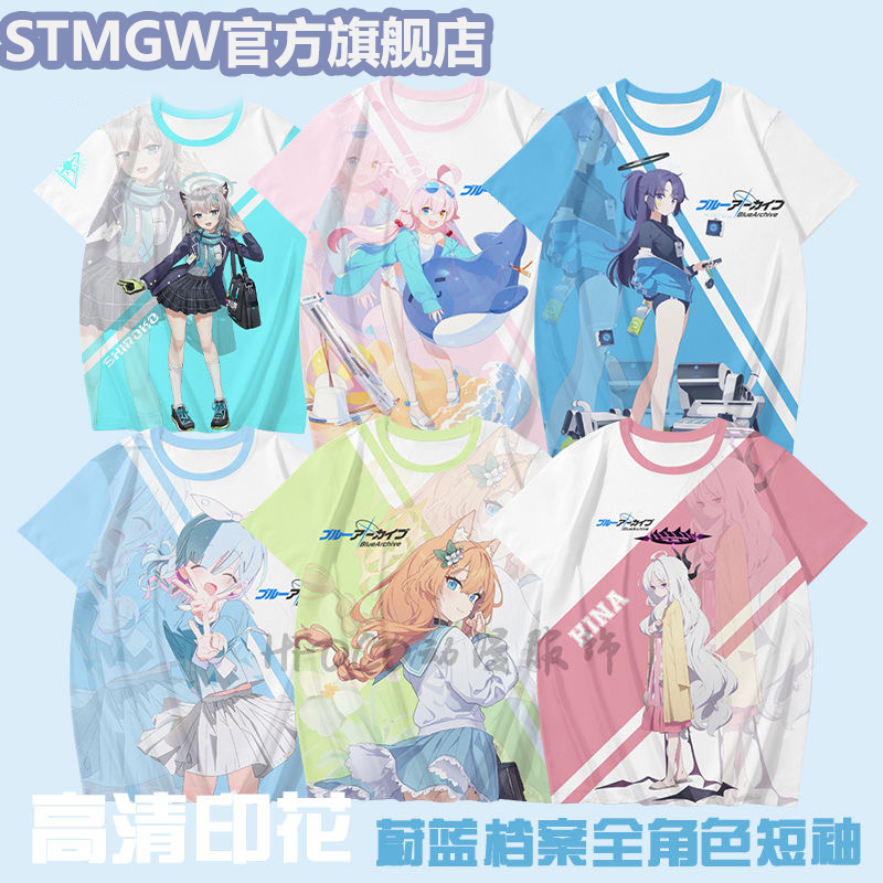 蔚蓝周边碧蓝档案动漫爱丽丝小鸟游空崎日奈同款短袖T恤大码衣服