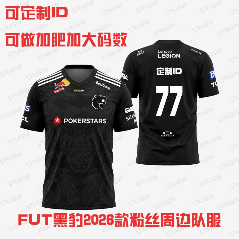 FURIA Esports黑豹战队服CSGO可订制ID 卡神KSCERATO短袖t恤major - 实物图