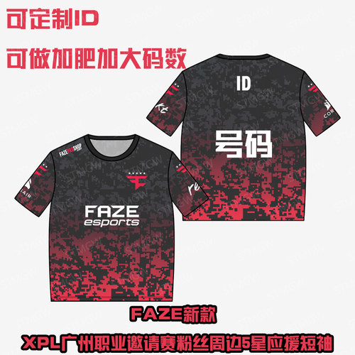 FAZE CLAN队服定制T恤男短袖CSGO战队major周边总监选手服TWISTZZ