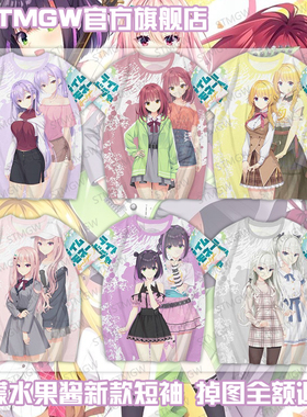 柚子社新作柠檬果酱周边痛衣galgame阳见惠凪莉莉子短袖T恤二次元
