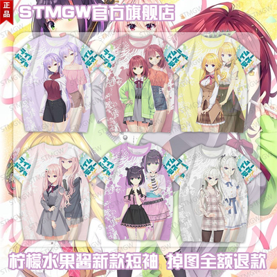 柚子社新作柠檬果酱周边痛衣galgame阳见惠凪莉莉子短袖T恤二次元