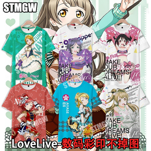 LoveLive缪斯周边穗乃果园田海未妮可南小鸟cos短袖 T恤动漫痛衣服