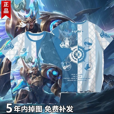 王者荣耀联名短袖t恤男吕布怒海麟威天魔缭乱短袖衣服印象上衣