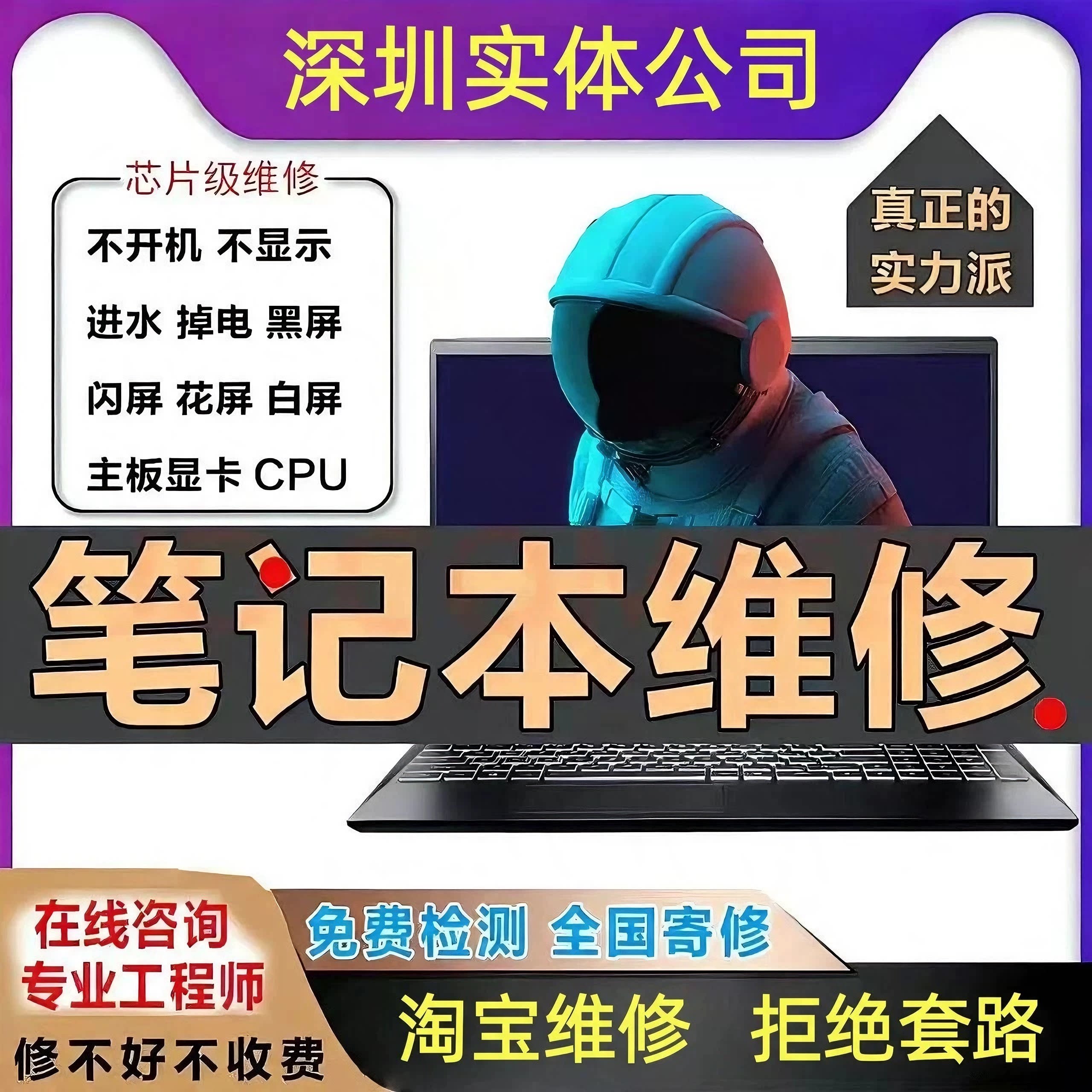 联想拯救者R9000P笔记本Y9000P花屏Y7000P电脑不开机黑屏主板维修图片