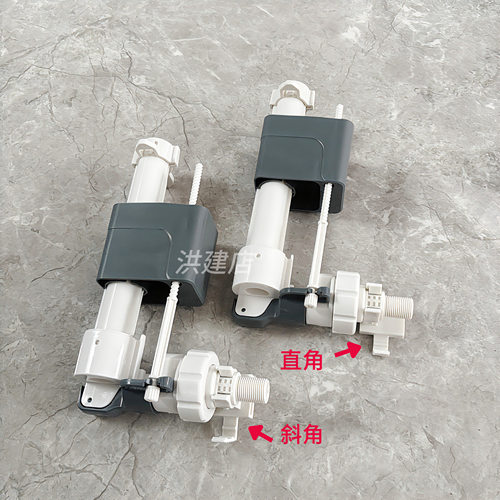 WDI威迪亚隐藏式水箱进水阀壁挂坐便器暗箱3分上水阀静音马桶配件
