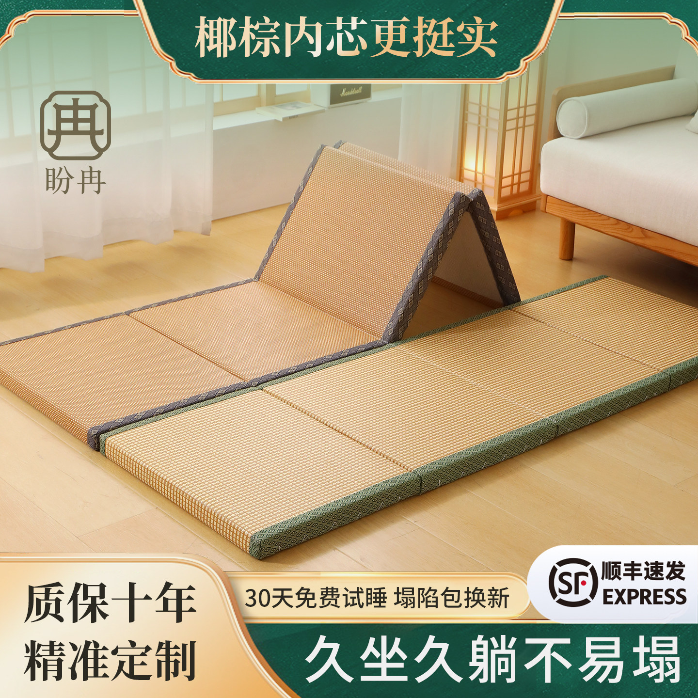榻榻米地铺可折叠床垫夏季专用凉感透气防潮地垫学生午睡折叠床垫