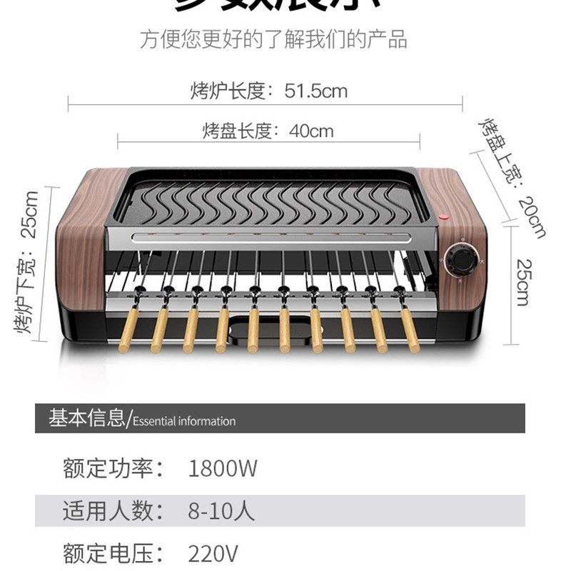速发无烟烧烤炉家用盘自动旋转肉烤炉不粘电烤全烤电炉家庭烤串机