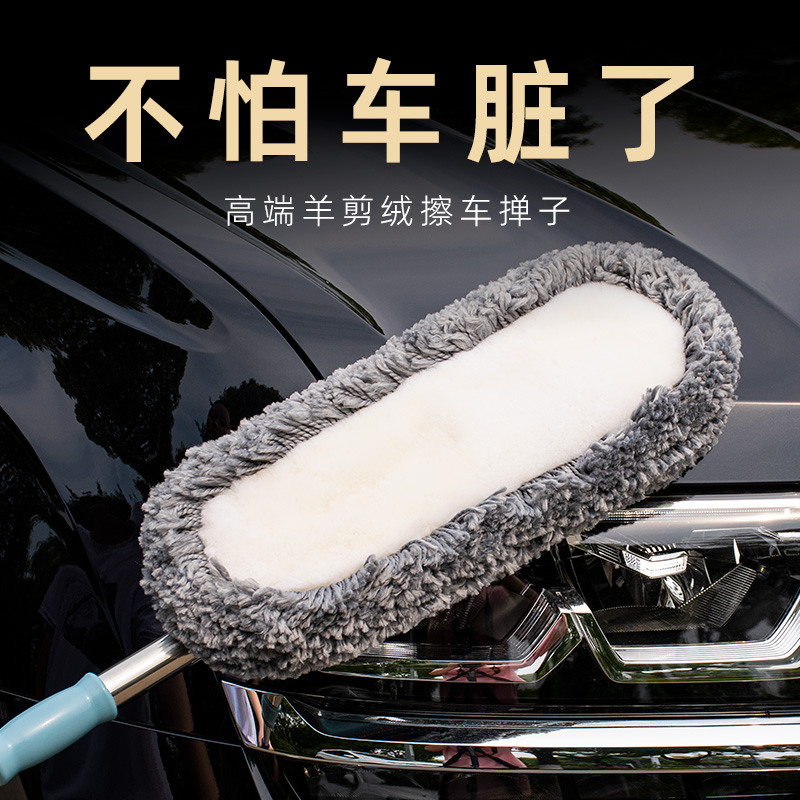 速发洗车工具全套精洗家用自己商用刷子软毛不伤g漆拖把可伸缩擦
