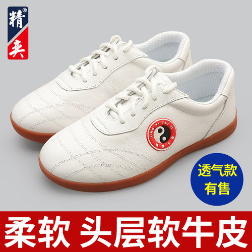 速发保奕太极鞋软牛筋底男端加绒精暖武术练功鞋高太极拳鞋