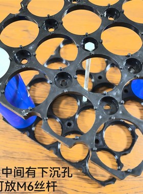 速发47210支架一体成型适配宁德时代46145电芯孔距48.2MM孔径47MM