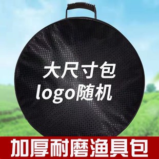 速发鱼汉直销大尺寸鱼护包网提袋飞盘包手抛手武护包加厚耐磨帆布