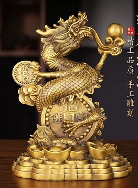 速发1807铜龙摆件-竞品1-代