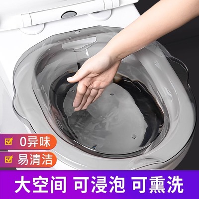 速发坐浴盆士洗屁股的神坐式熏洗浸泡坐便盆科妇器浴药盆