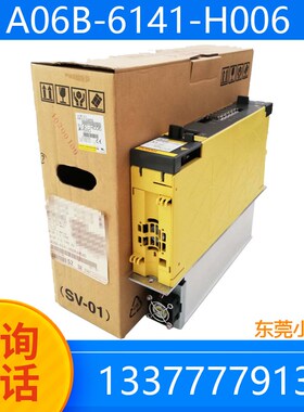 速发A06B-6价41-H0061 6111-H006 主轴器发那科议  FAUC 维修