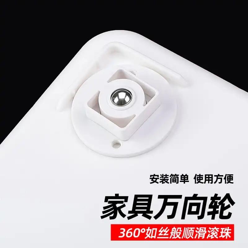 速发黏贴式滑轮小轮子收纳盒整理箱垃圾桶储物筐配件底部滚轮双向