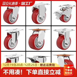 速发定音小推车轮子脚轮板车向向轮推车滑轮大全拉车重型静轮手推