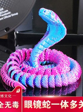 速发蛇蝰蛇蟒蛇响尾蛇儿童玩具可车装载品动饰摆件礼物打印