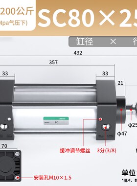 速发CS标准气缸小型气动大推力带磁SC2X40X10X6X80X100X125X560-S