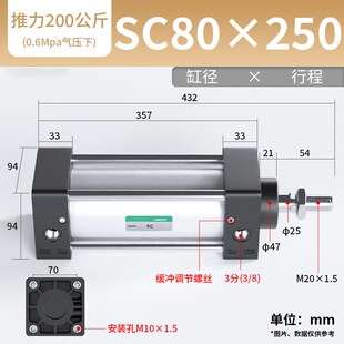 速发CS标准气缸小型气动大推力带磁SC2X40X10X6X80X100X125X560-S