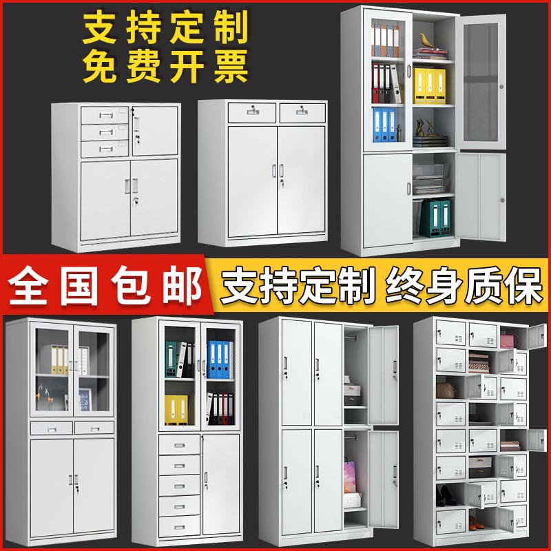 速发办公铁皮文件柜矮料档案带锁收储纳物凭证柜员工更衣柜资柜子