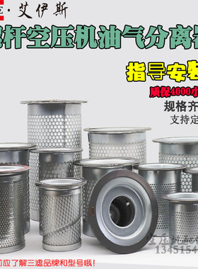 速发螺杆空压分包12074 DB2057 DB2186 111B-00空压机配件D邮