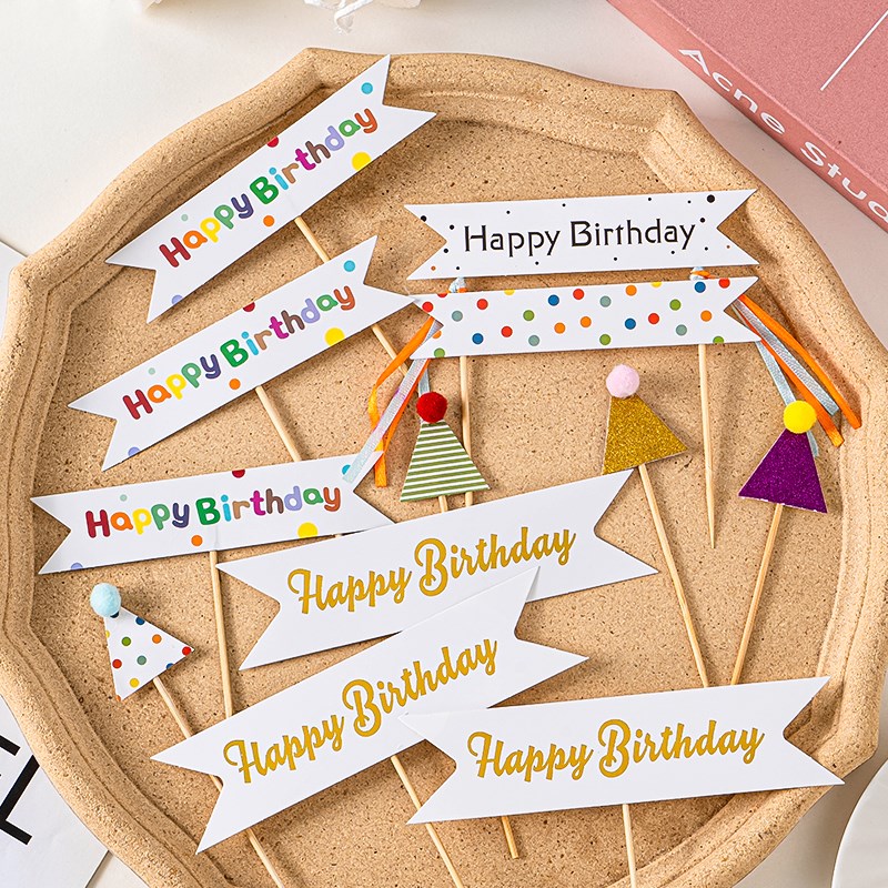 速发hy birthd彩色横韩儿童生日蛋糕装饰插牌插式风生日幅件