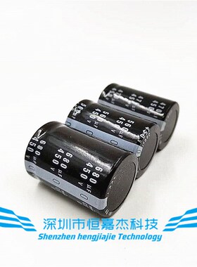 速发450V680UF 电容 电 V004470UF 电容器 560U包 450V 可直拍F邮