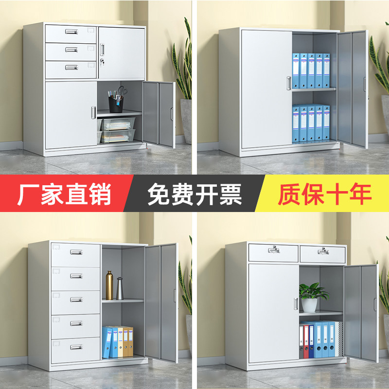 速发办公室铁皮文件柜桌务矮柜财室下资料凭证柜带锁抽屉工具柜