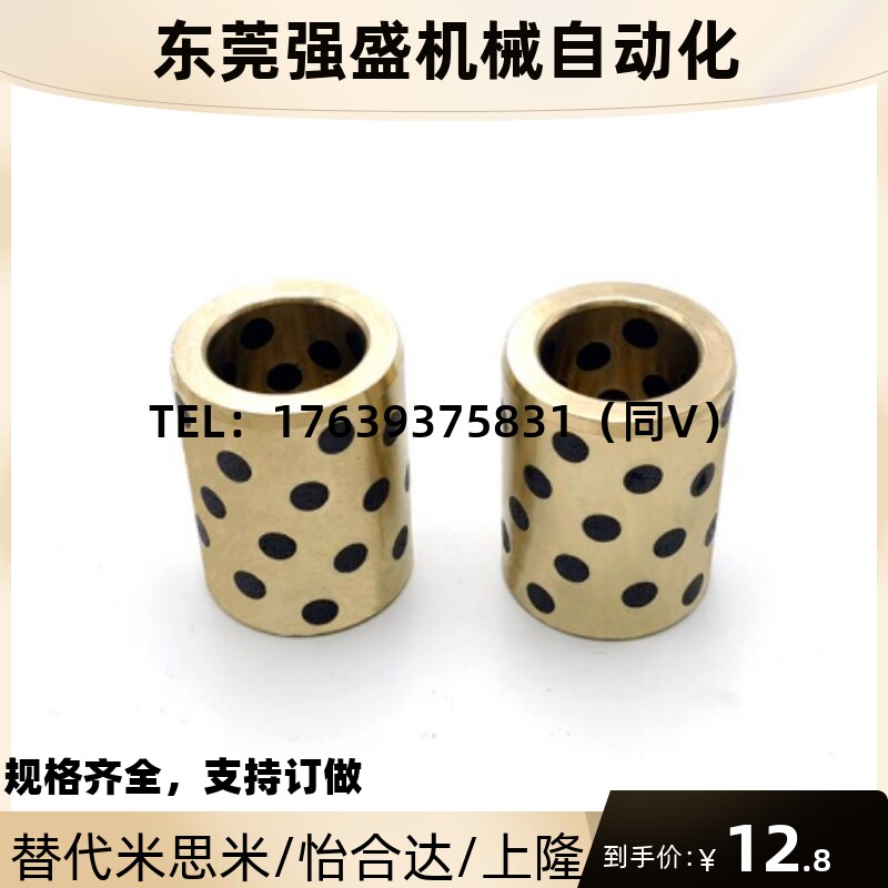 jdb内径30外径40/42/45 无油轴承自润滑石墨铜套 含油轴承mpbz-30