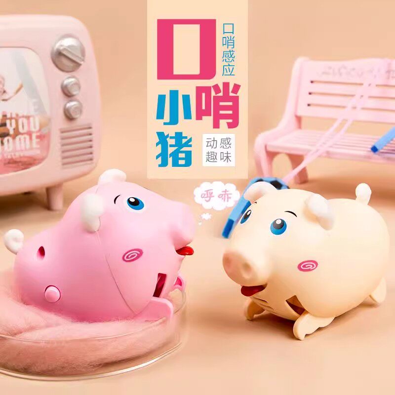 Q萌电动吹口哨就会跑跳