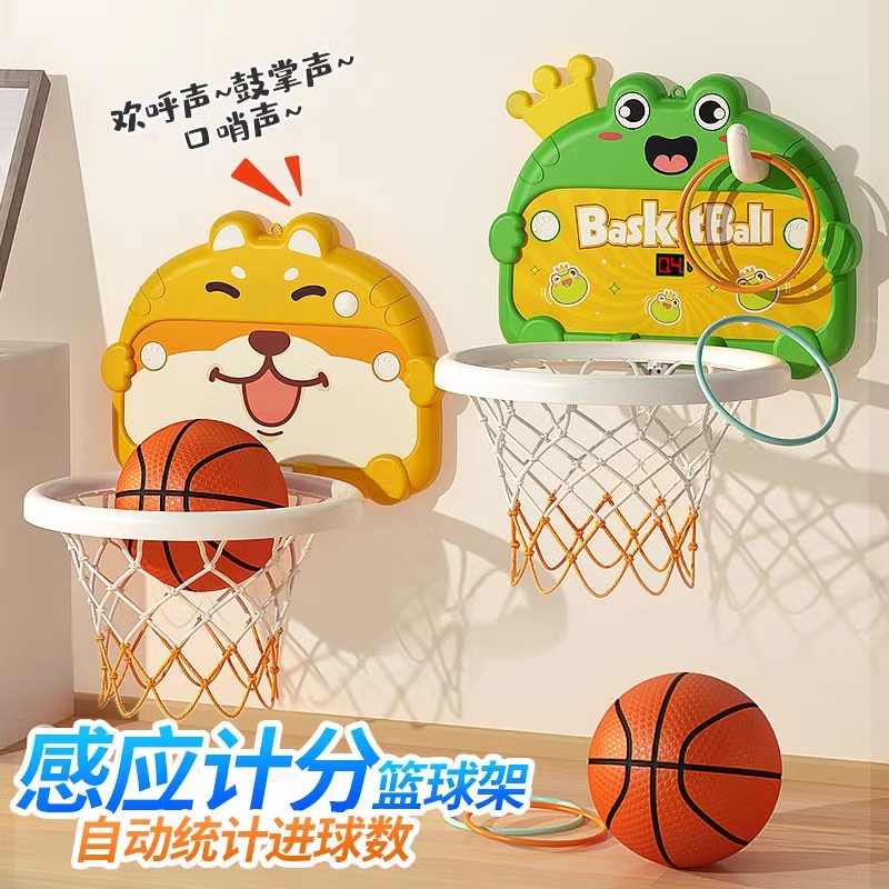 儿童篮球投篮框投篮架玩具1一2岁3室内家用小孩的宝宝皮球类男孩4