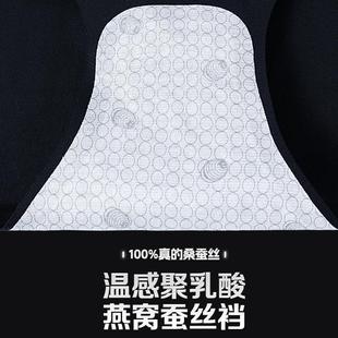 high liquid Seamless waist technology antibacterial black