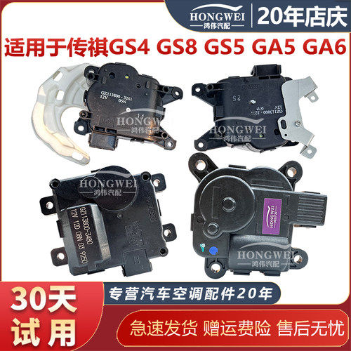 适用于GS4GS8GS5GA5GA6电机