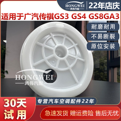 适用于GS3GS4GS8GA3电机齿轮
