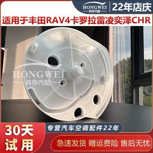 适用于卡罗拉雷凌奕泽电机齿轮