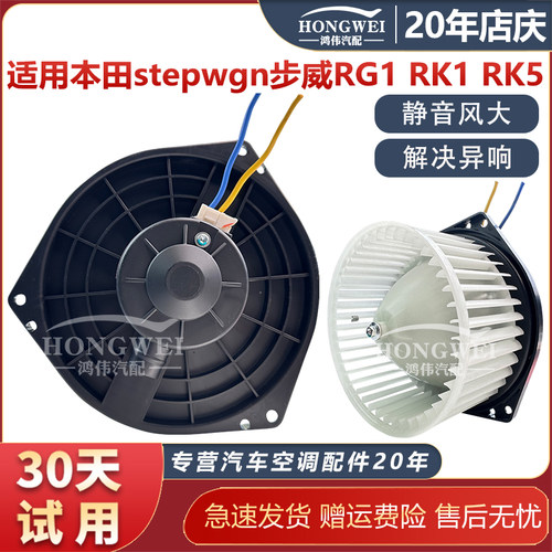 适用于RG1RK1RK5右驾空调鼓风机