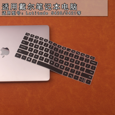 适用戴尔Pro14键盘膜防尘防水