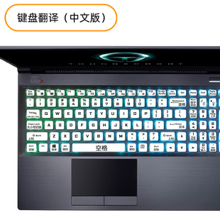 键盘翻译（中文版）键盘贴纸按键贴谐音笔记本电脑老人少儿练习打字键盘字母贴