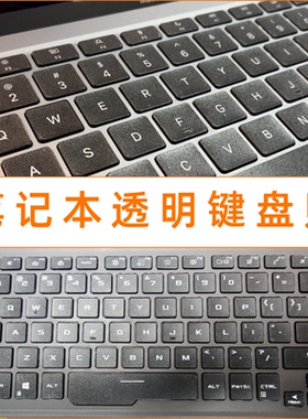 微星GS60 GP63绝影GF65强袭透明磨砂键盘贴GE66 GL62 MS-16J2 GV62 GS70 GP76 GF75 GE72 GL73按键贴纸电脑膜
