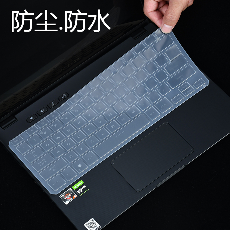 适用于华硕幻16 2022键盘膜2021款电脑保护膜GU603H/Z 16英寸笔记本键位垫防尘罩