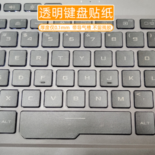 适用于Rog玩家国度天选3Air枪神7 魔霸2新锐4冰刃飞行堡垒9冰锐6幻13 Plus 16键盘贴按键贴纸笔记本