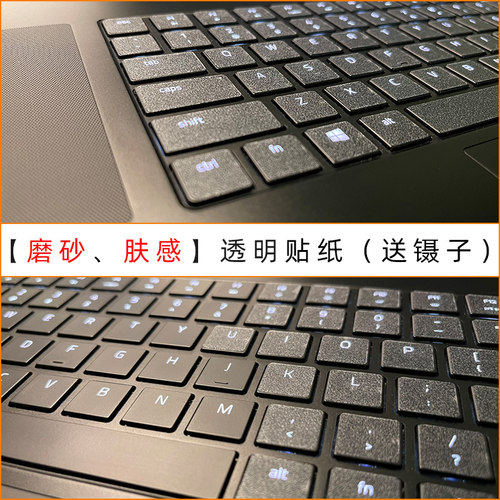 透明磨砂透光适用Razer于雷蛇灵刃17 15 16按键贴2025款灵刃18/16键盘贴笔记本键盘防打油