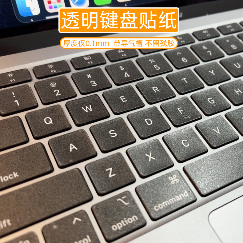 适用于MagicBook荣耀X14 X15 15/14透明键盘贴 锐龙版V14 21/2022款16Pro 按键贴纸笔记本电脑贴膜SE防磨损